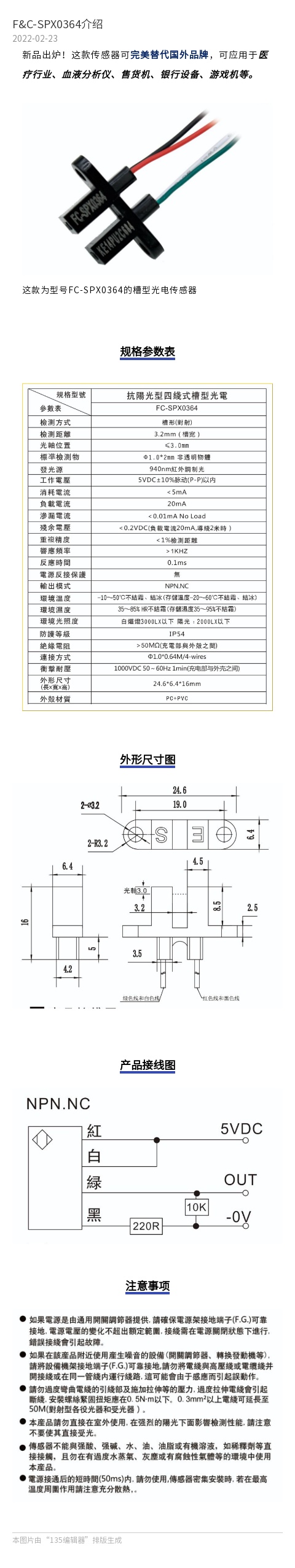 產(chǎn)品介紹.jpg
