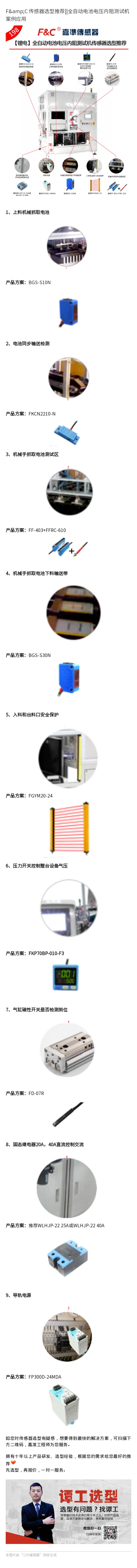 有譚工微信.jpg