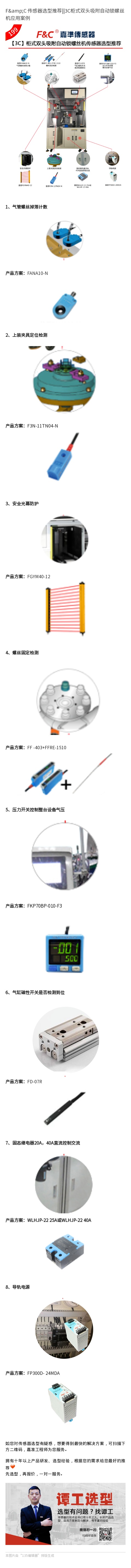 3C柜式雙頭.jpg